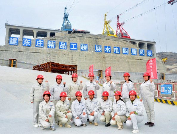 公司2个集体荣获“全国三八红旗集体”“全国巾帼文明岗”称号