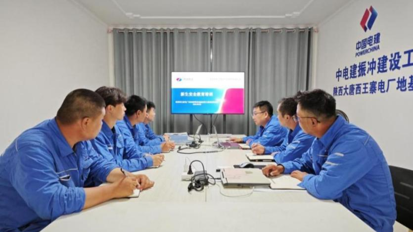 脚踏实地,踔厉奋发 —记大唐陕西西王寨项目新生专题培训教育