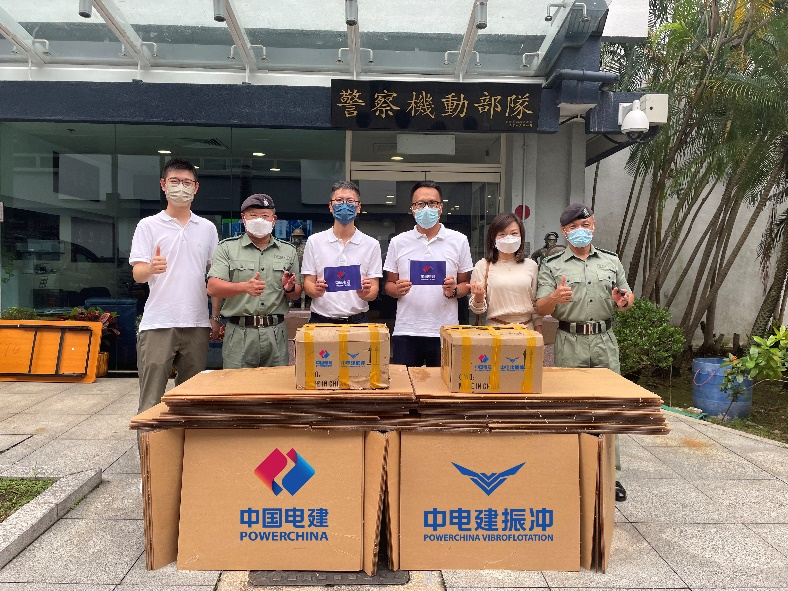 勠力同心,齐心抗疫,彰显企业社会责任担当 ——为香港警察纪律部队捐赠抗疫物资