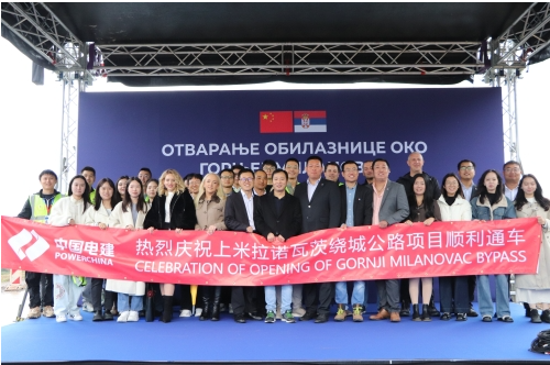 塞尔维亚总统武契奇出席上米拉诺瓦茨绕城公路通车仪式