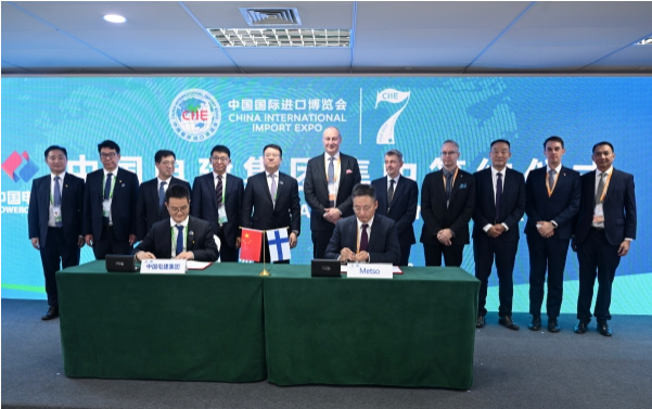 3.2亿美元!公司在第七届进博会签约金额创历史新高