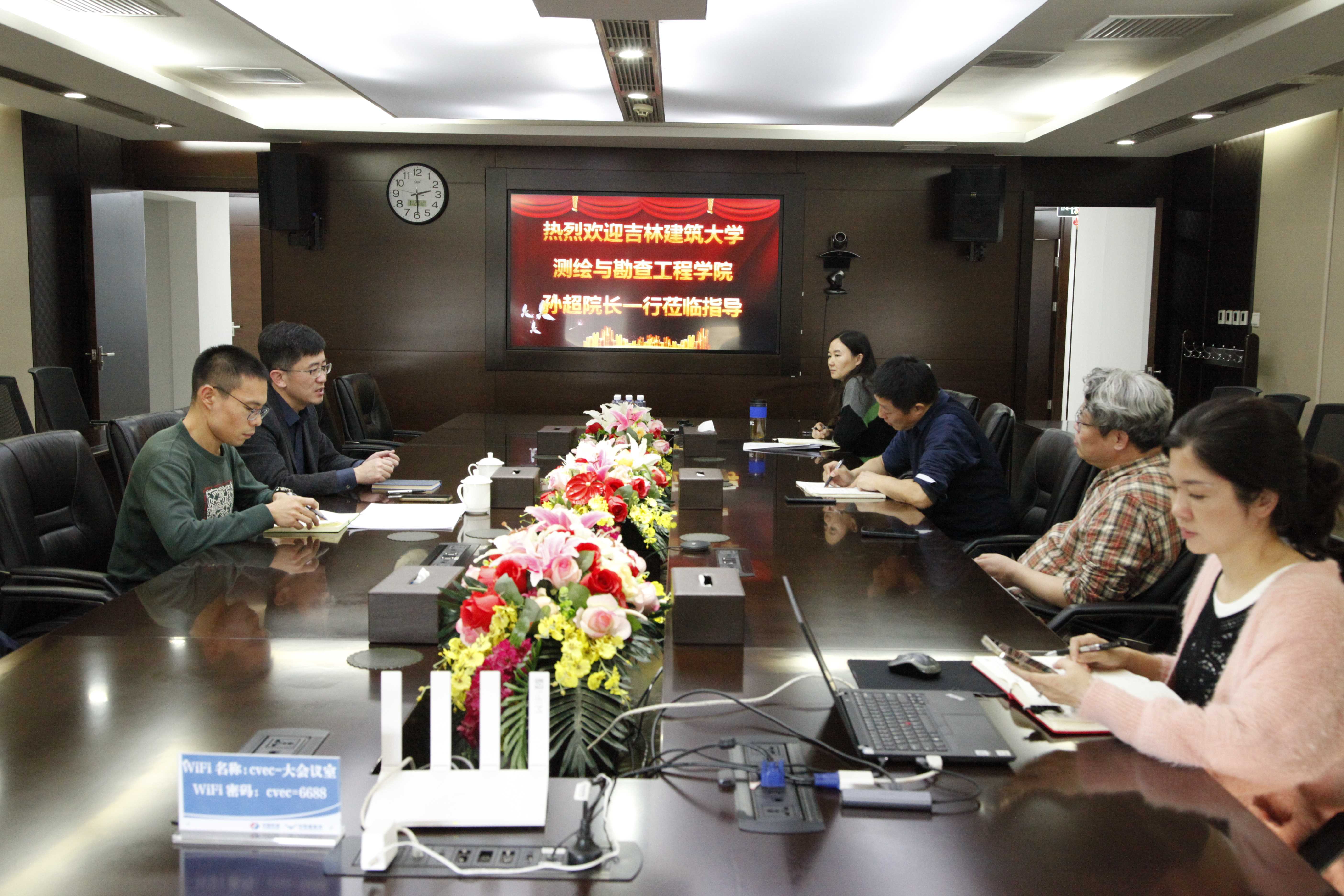 深化校企合作 实现互利共赢 ——公司和吉林建筑大学测绘与勘查工程学院深化校企合作洽谈会