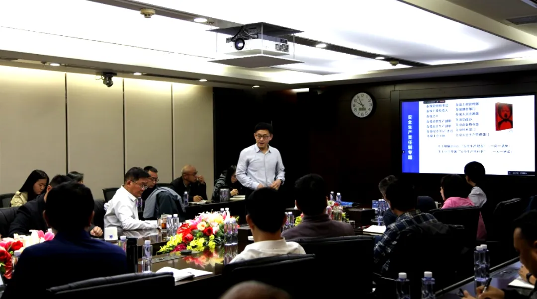公司举办“各职能管理岗位尽职履责”专题培训