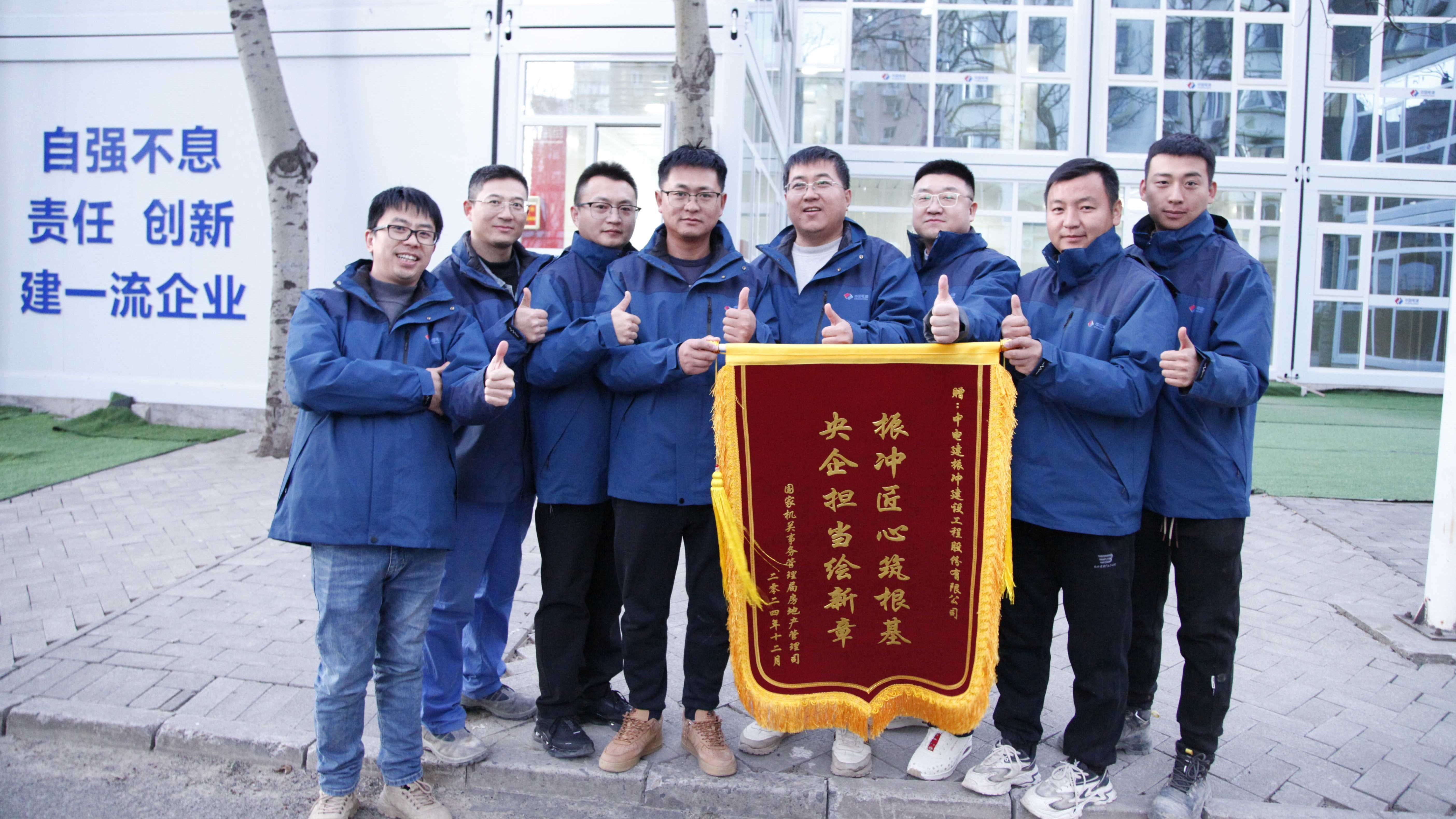 志合越山海,聚力共前行——公司举办916项目庆功会