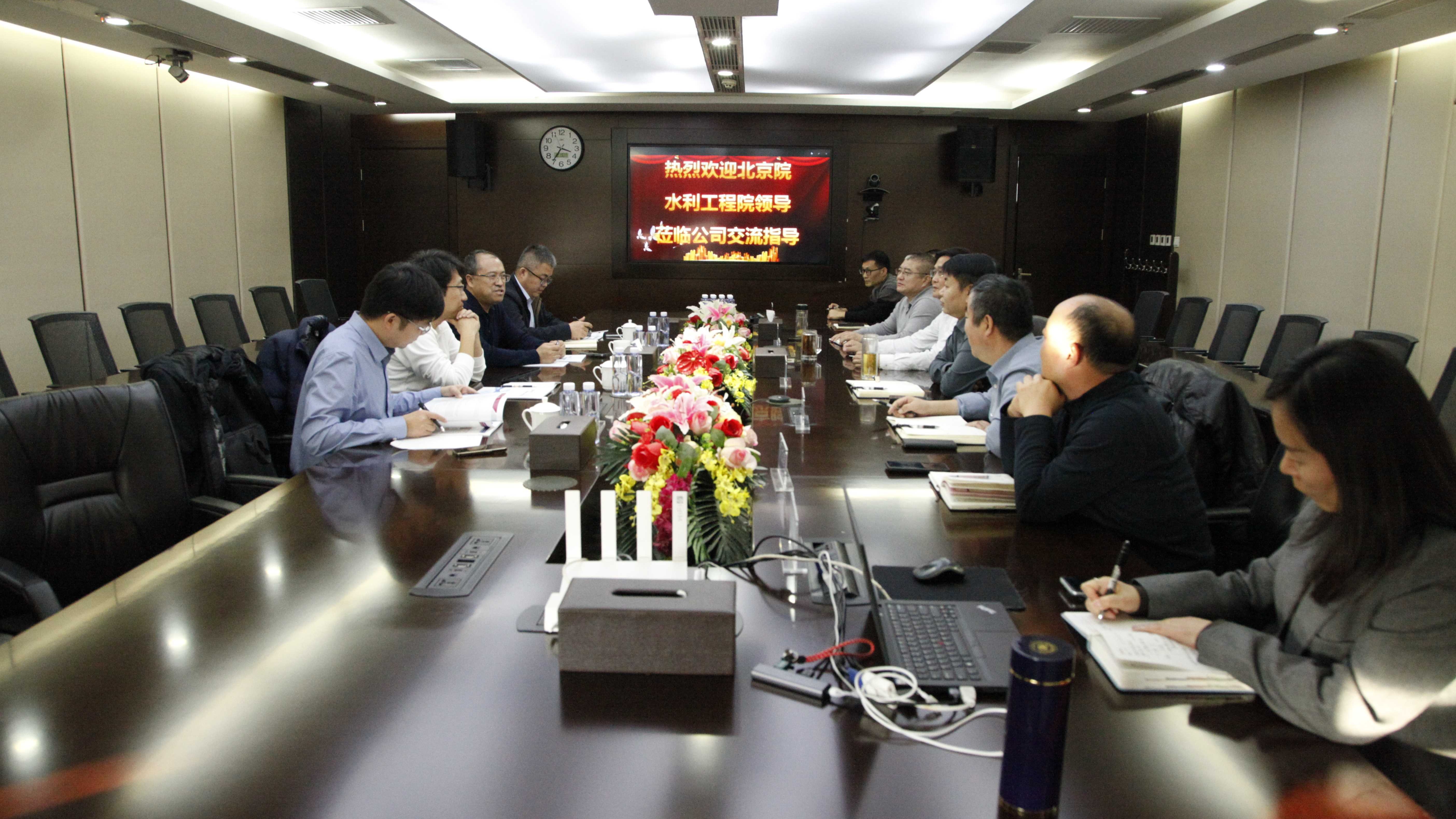 深度融合、优势互补、创新布局、聚势共赢 ——北京院水利工程院领导一行赴公司交流指导
