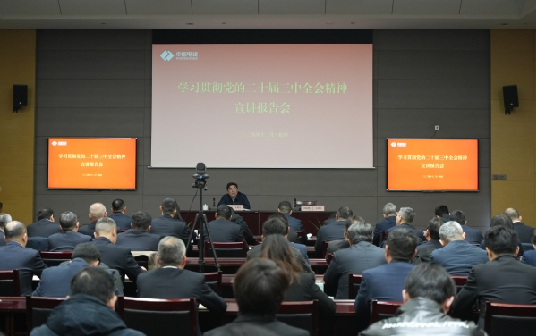 姚焕到党建联系点宣讲党的二十届三中全会精神并调研