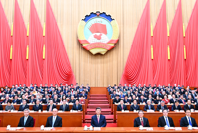 全国政协十四届三次会议闭幕 习近平等出席
