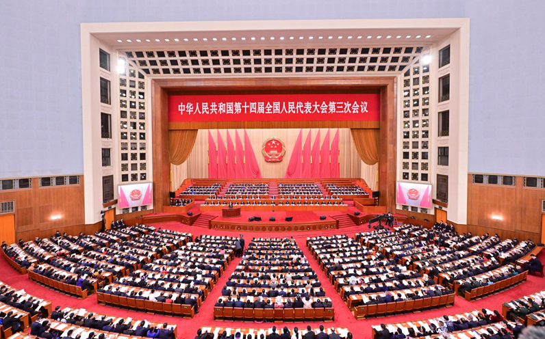 十四届全国人大三次会议举行第二次全体会议 习近平等出席