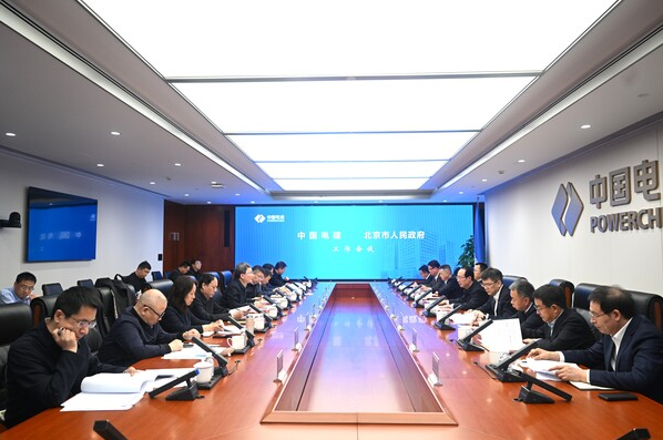 丁焰章与北京市副市长穆鹏举行会谈
