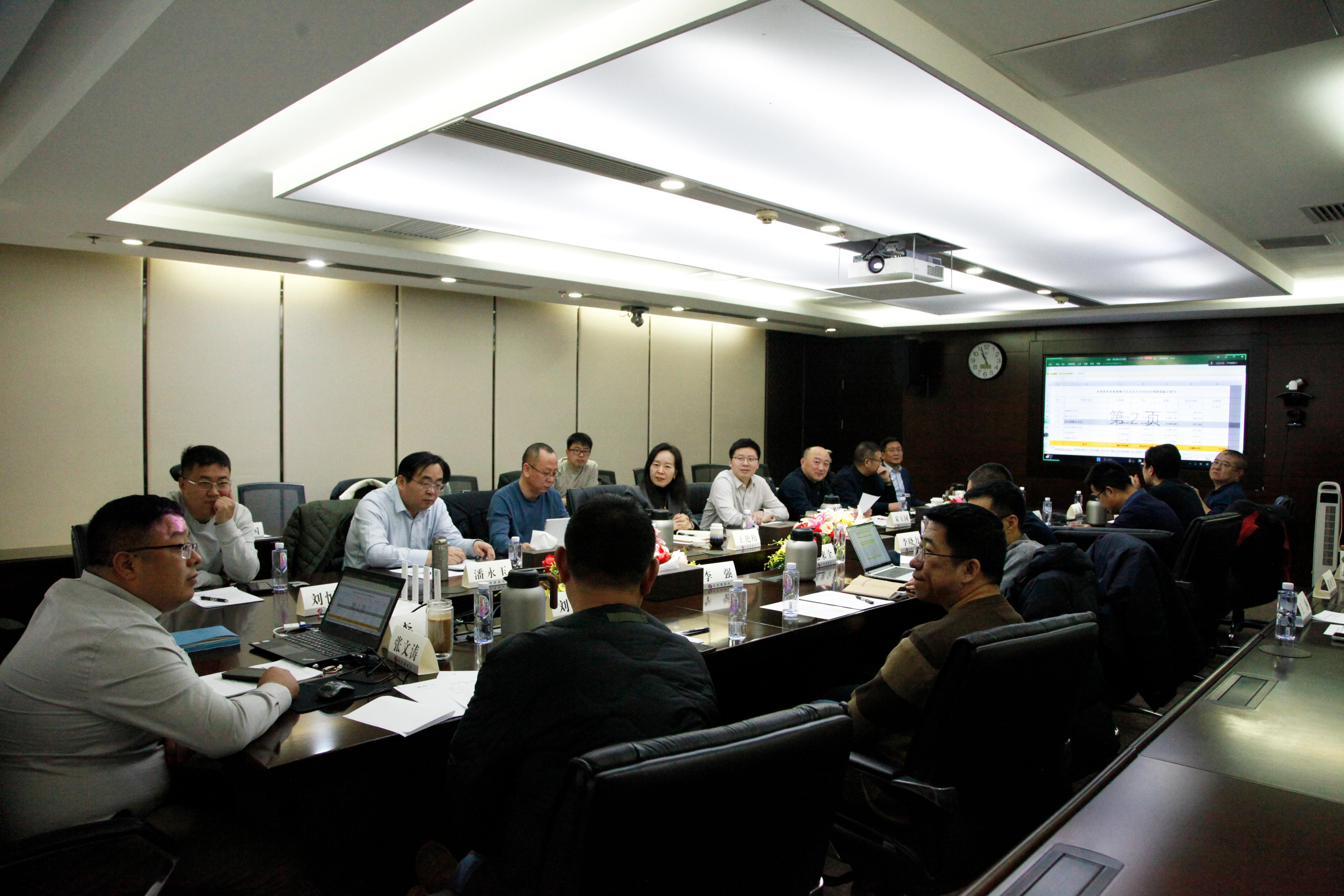 改革调整新动力 携手并进谱新篇——水利水电事业部召开2024年工作总结暨2025年度安全、经营、生产工作会议