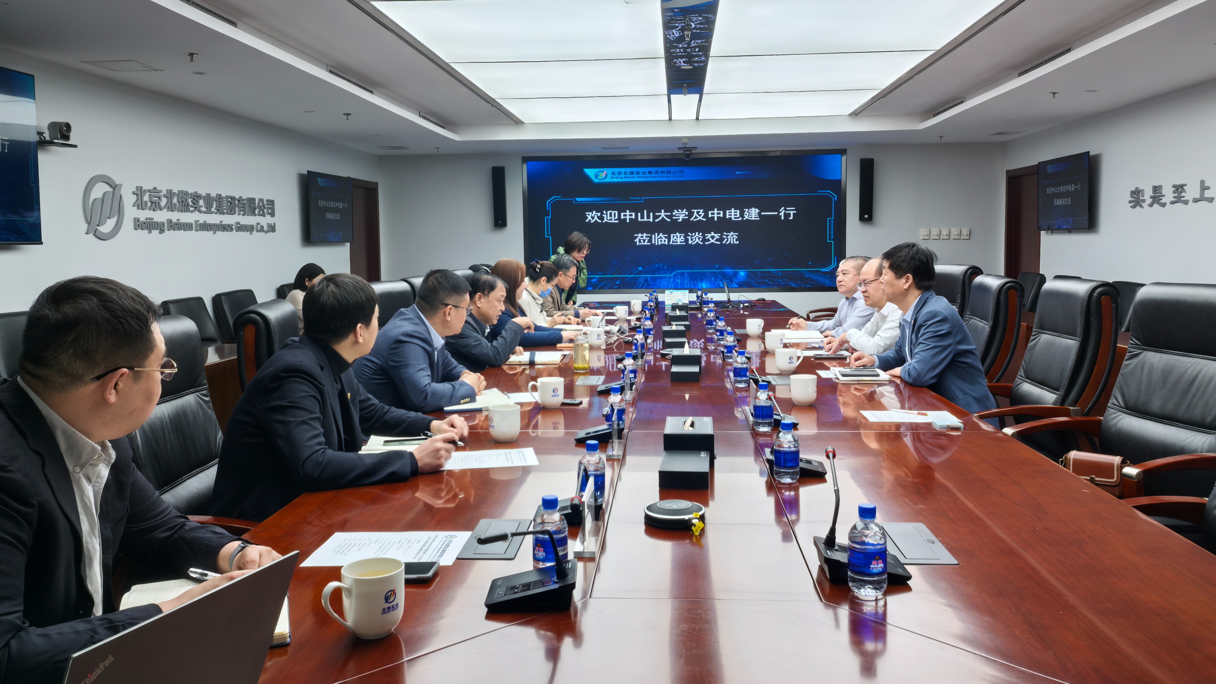 中电建振冲&北燃集团与中山大学开展产学研交流